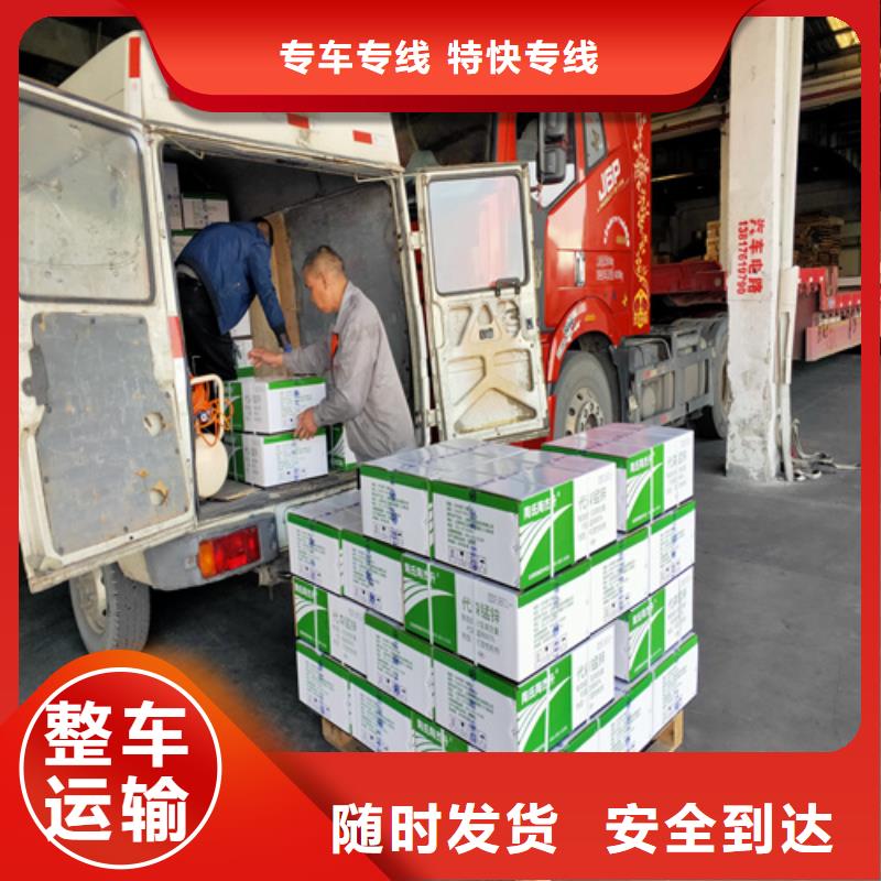 绍兴专线【上海到绍兴货运专线公司】正规