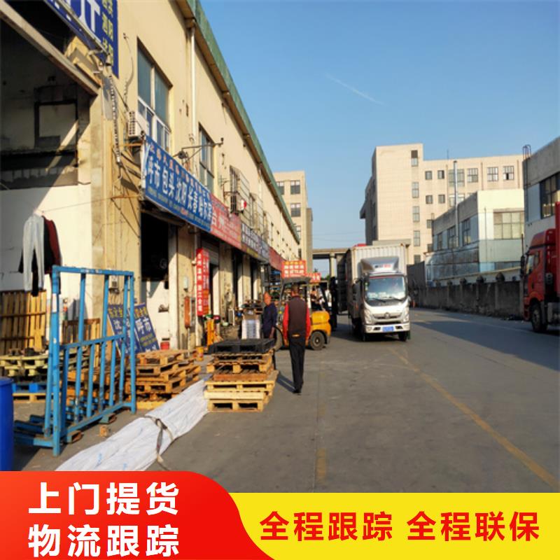 ​北海专线 上海到北海物流回程车自家车辆