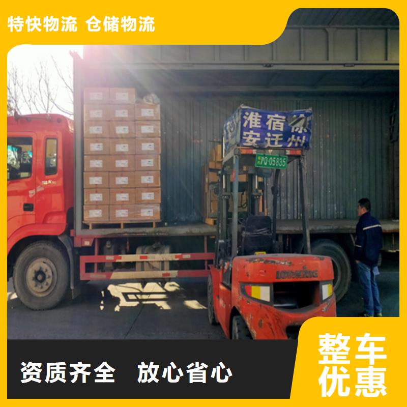云南专线-上海到云南物流回程车大件物品运输