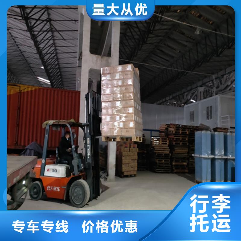 南宁专线上海到南宁物流公司整车零担
