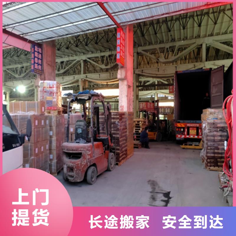 秦皇岛专线_上海到秦皇岛冷藏物流专线准时
