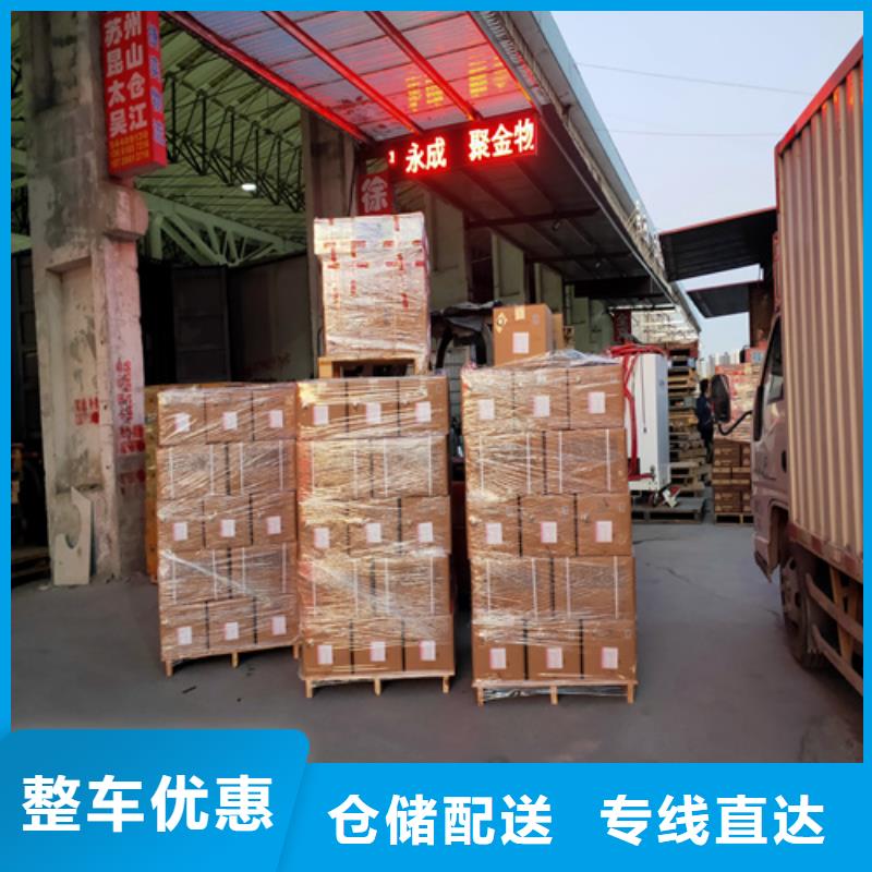 苏州专线上海到苏州物流货运专线按时到达
