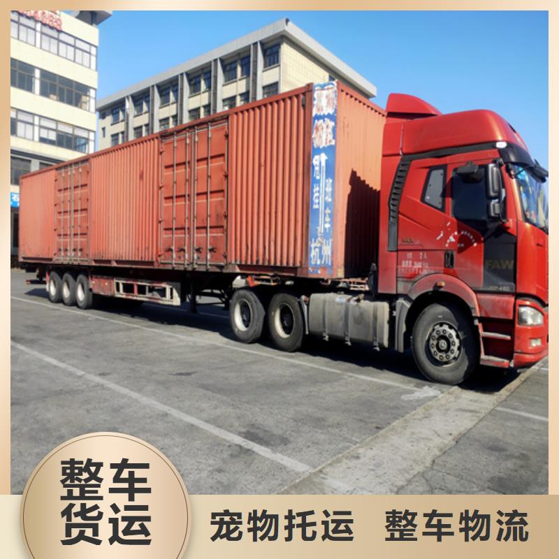 汕尾专线-上海到汕尾轿车运输公司准时