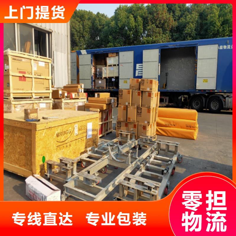 呼伦贝尔专线上海到呼伦贝尔物流搬家公司各种车型都有