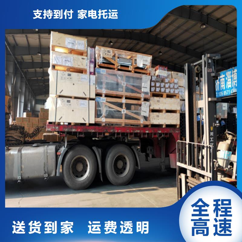 常州专线上海 物流专线运输公司行李托运