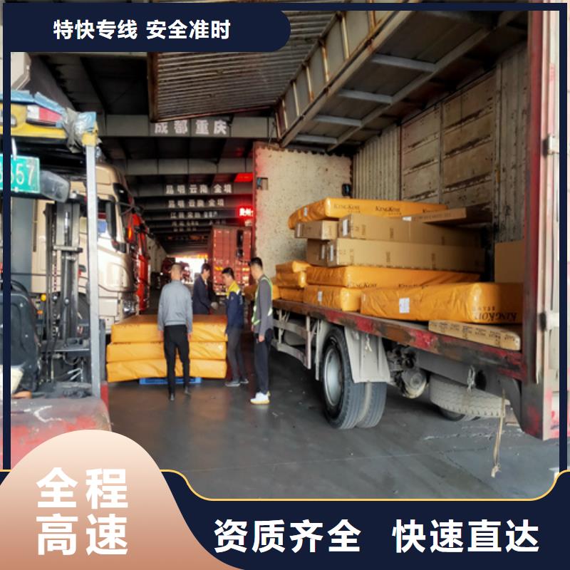 荆州专线上海到荆州冷藏货运公司全程高速