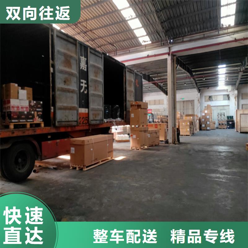 泰州专线上海到泰州大件物流公司回头车