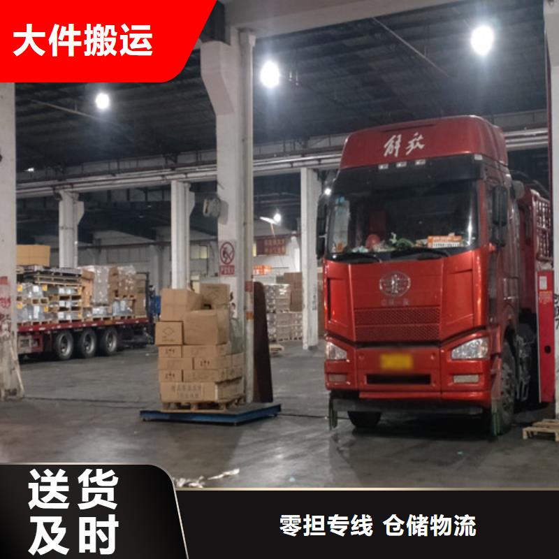 天津专线上海到天津同城货运配送服务零距离