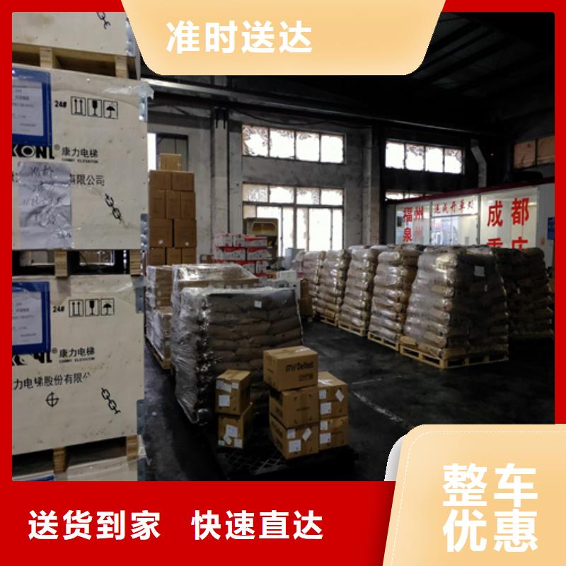 秦皇岛配送 上海到秦皇岛物流回程车公司十年经验