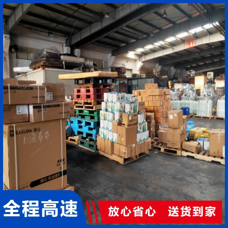 荆州配送上海到荆州大件运输专线双向往返