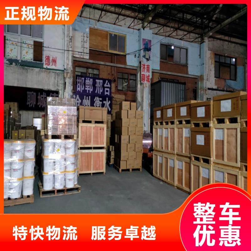 肇庆配送上海到肇庆零担物流运输公司全程高速