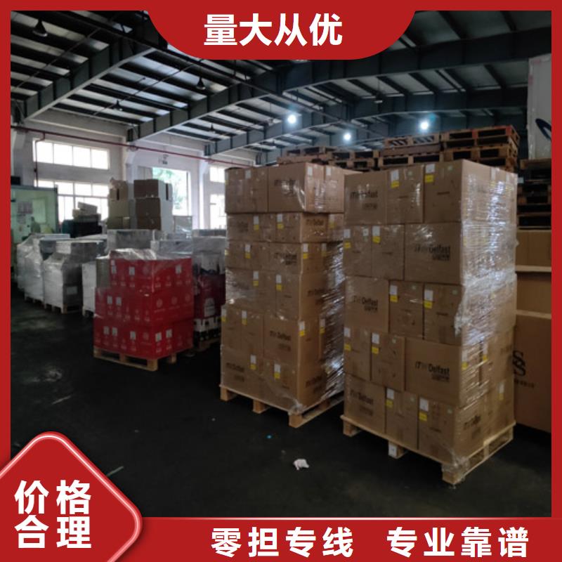​北海配送上海到北海物流回程车快速