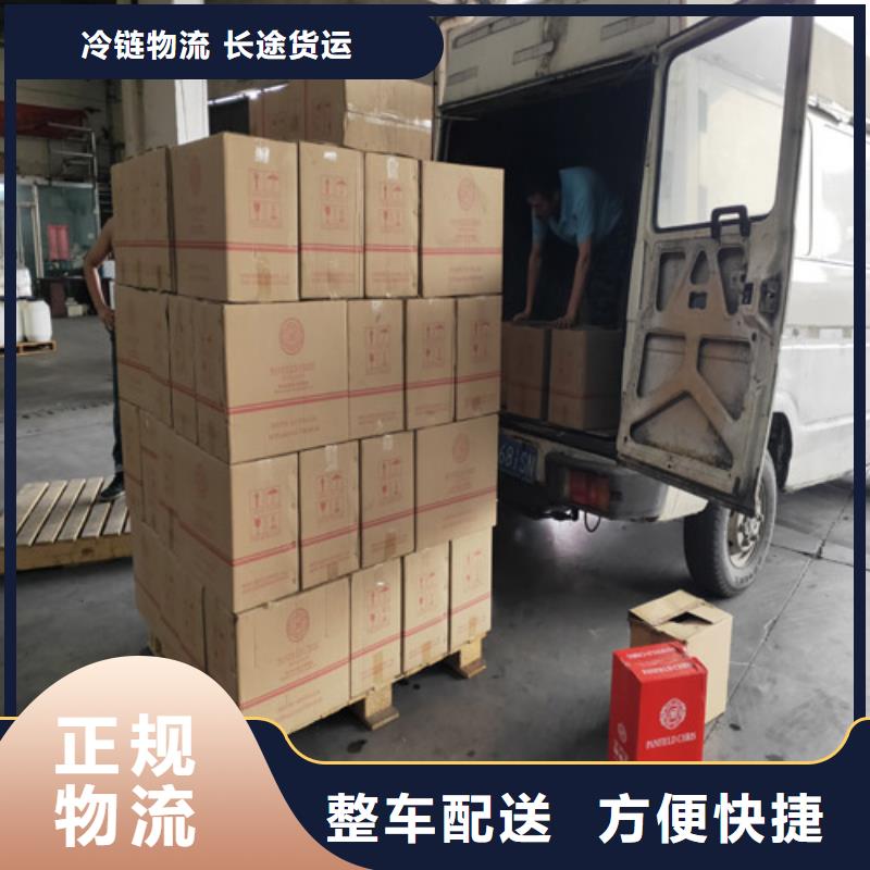 贵州配送上海到贵州物流回程车