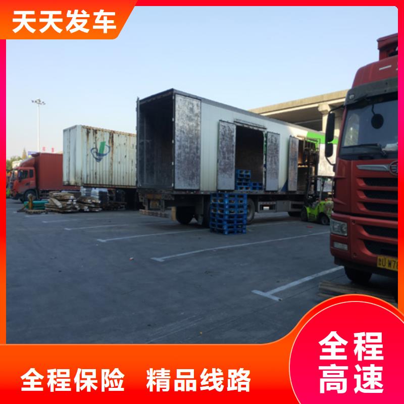 赣州【配送】上海到赣州冷藏货运公司量大从优