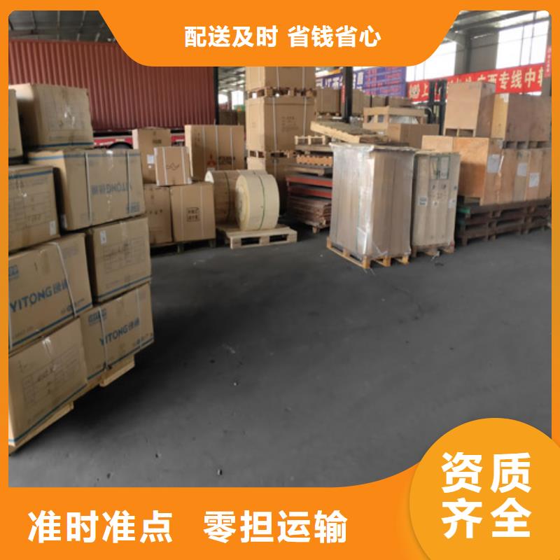 泰州配送上海到泰州货运专线零担运输