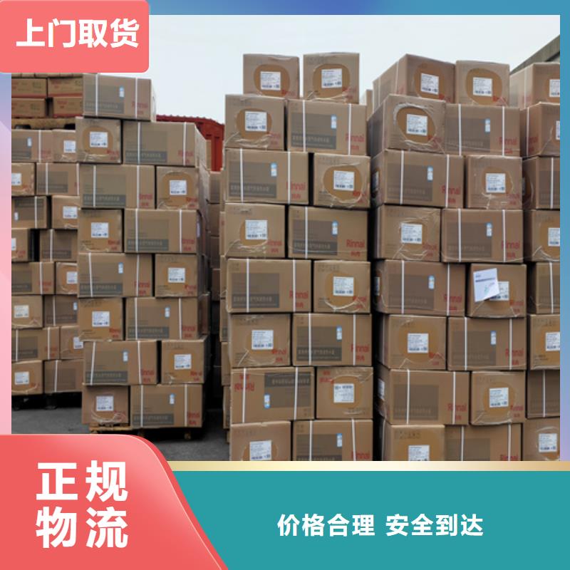 苏州配送上海到苏州冷藏货运专线专业包装