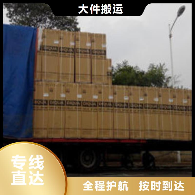 呼伦贝尔配送上海到呼伦贝尔长途物流搬家不倒车
