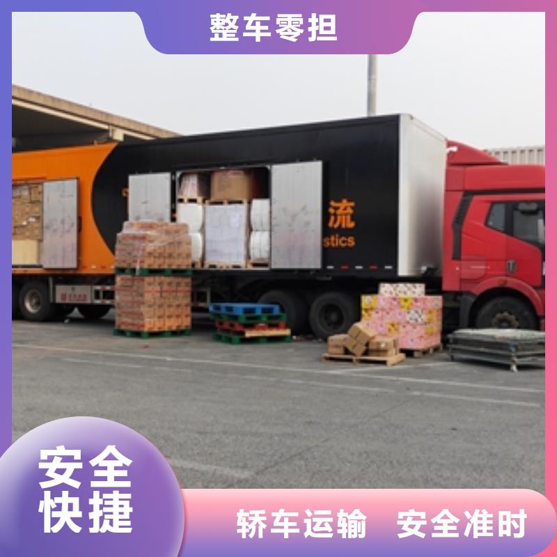 汕尾配送上海到汕尾物流搬家红酒托运