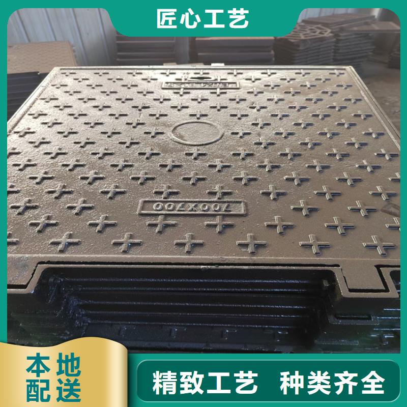 【球墨铸铁井盖,球墨铸铁篦子实时报价】同城制造商