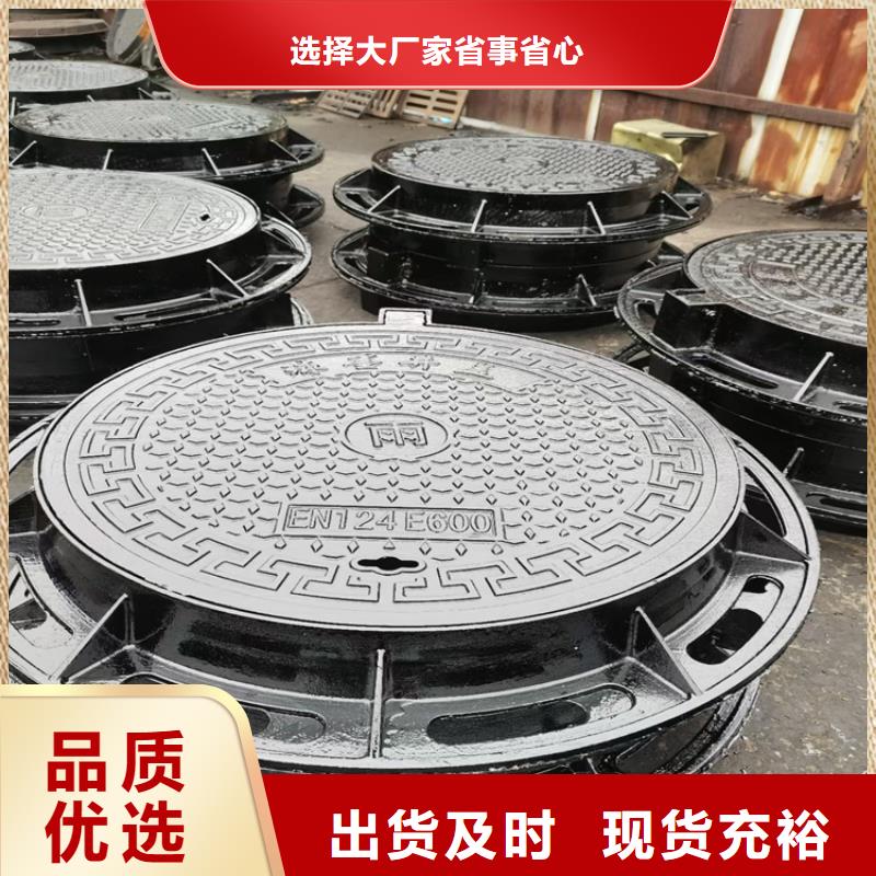 球墨铸铁井盖方形球墨铸铁双开井盖厂家货源稳定匠心打造