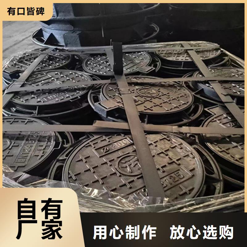 球墨铸铁井盖质量检测厂家规格全