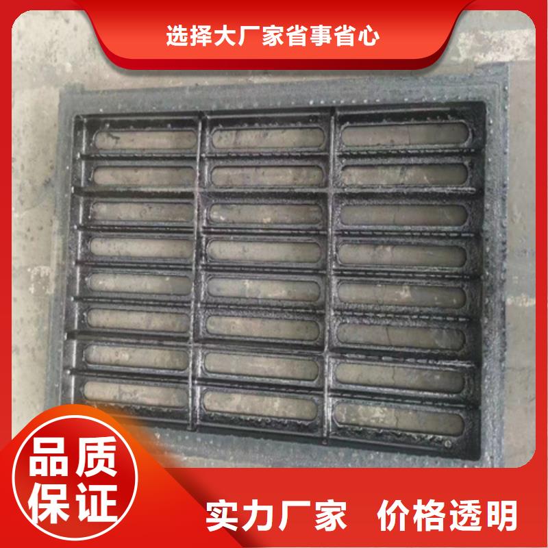 球墨铸铁篦子厂家直销货源充足就近发货