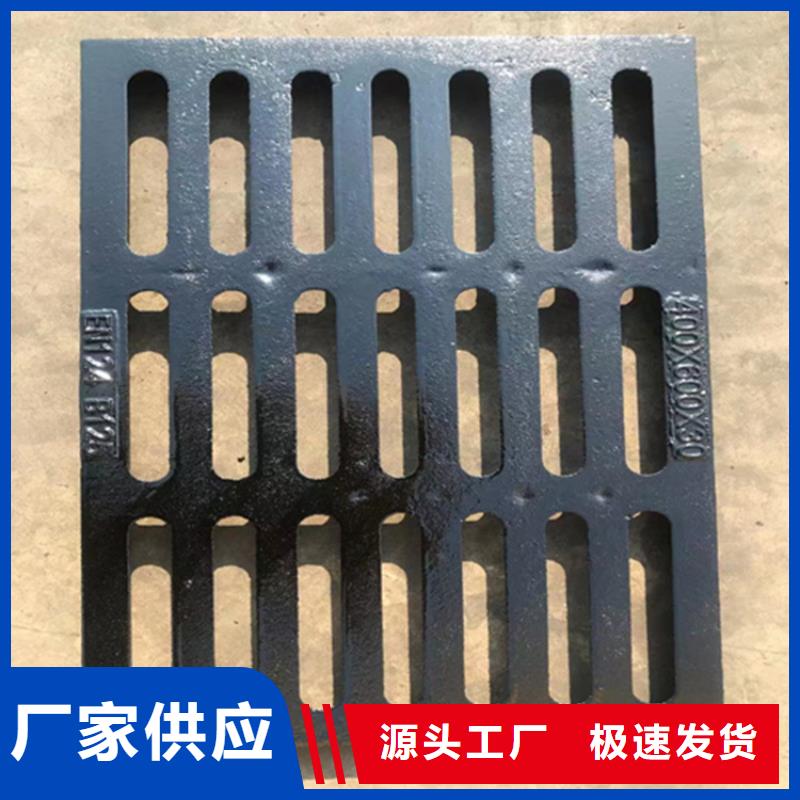 球墨铸铁篦子_dn600离心浇铸球墨管批发货源当地制造商