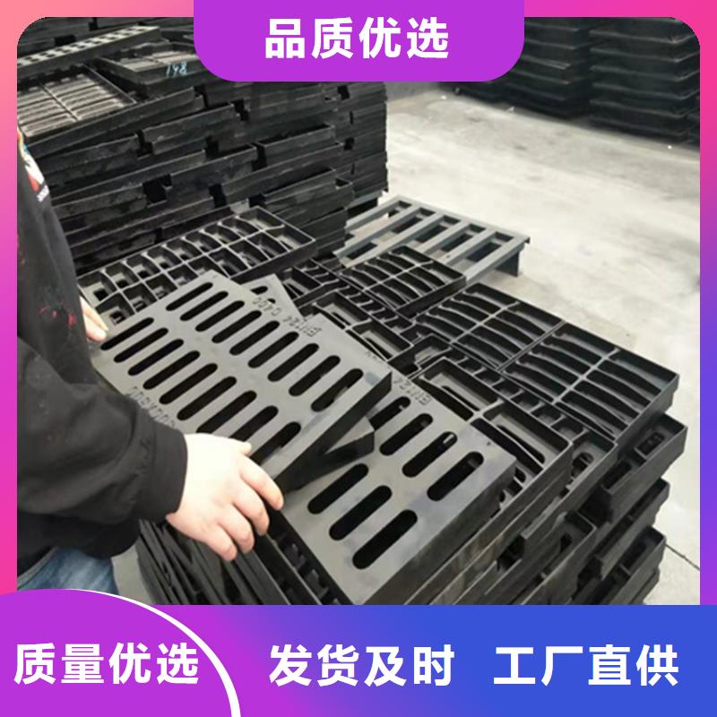 球墨铸铁篦子可调式重型五防井量大从优选择我们选择放心