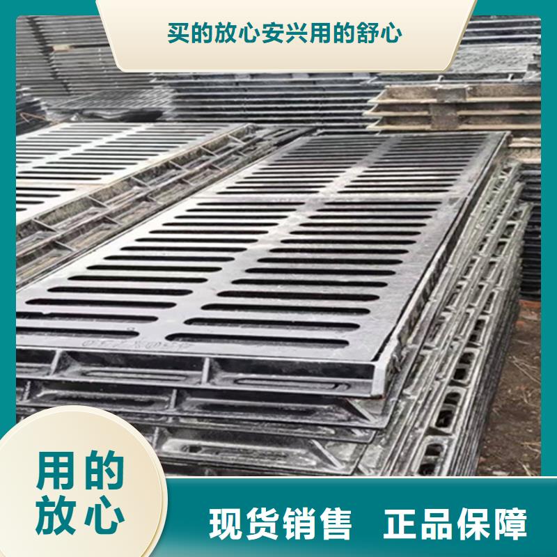 球墨铸铁篦子,圆井700*900一个起售保质保量