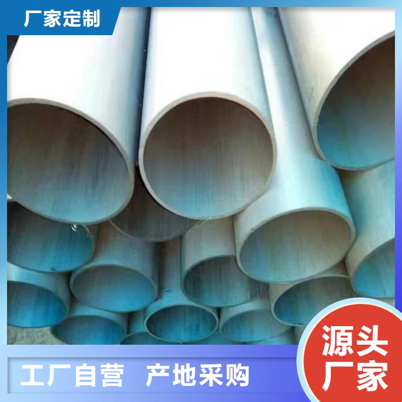 酸洗钝化无缝钢管_球墨铸铁井盖选择我们选择放心厂家直销规格多样
