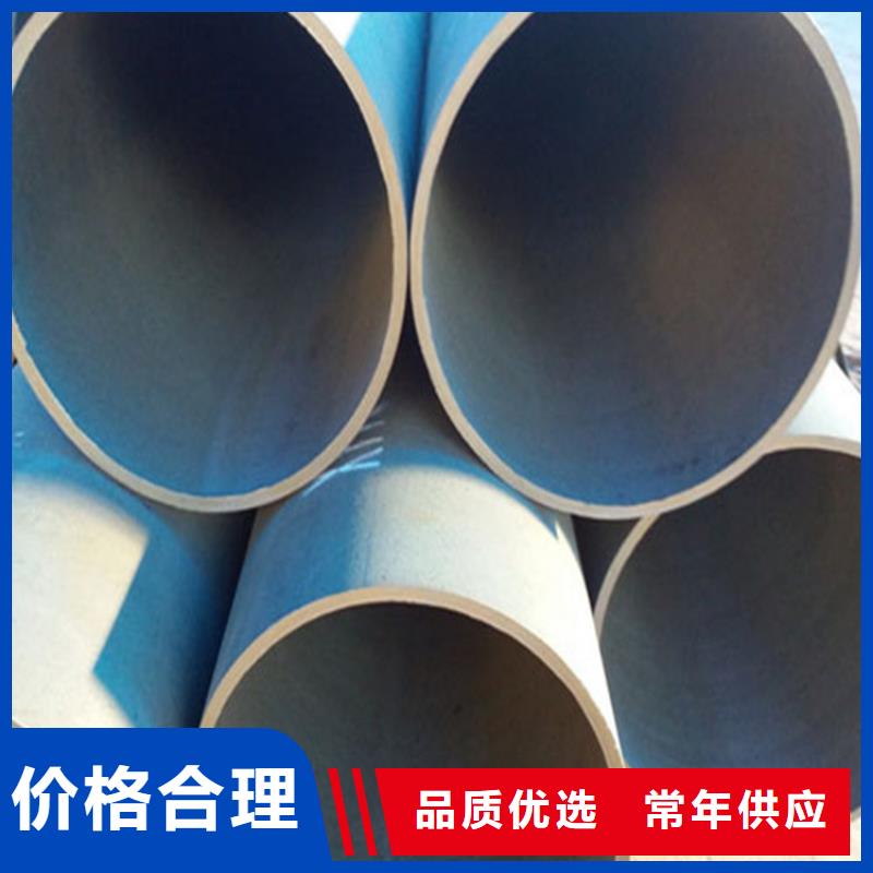 酸洗钝化无缝钢管_DN50柔性铸铁排污管支持大批量采购同城公司