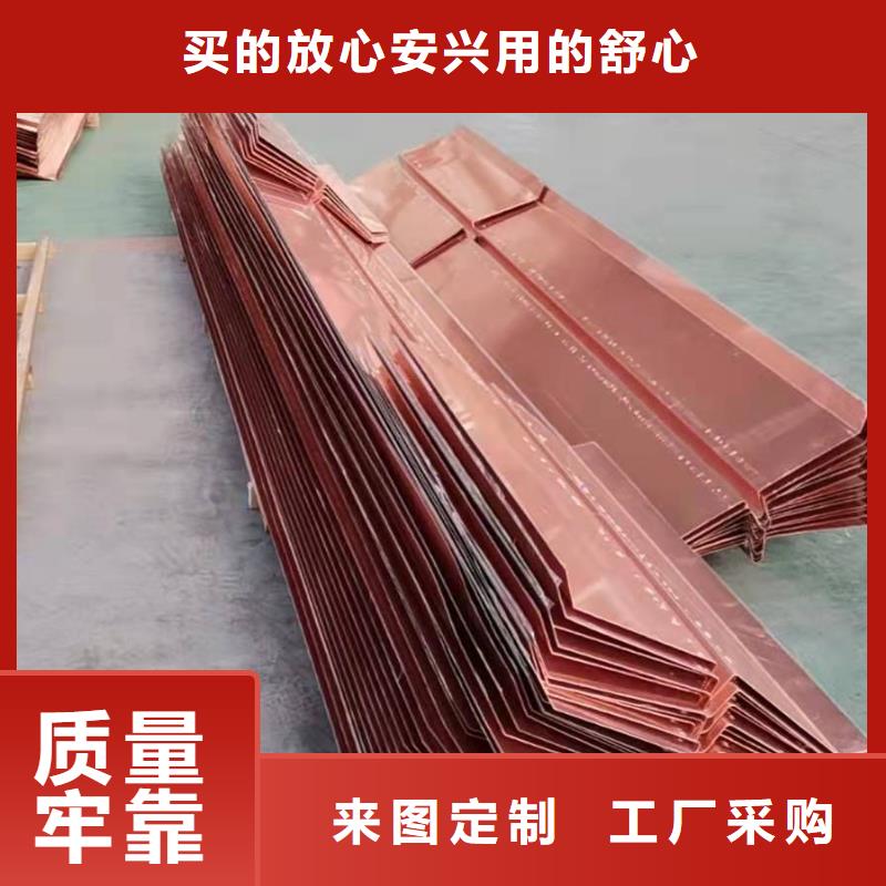 铜止水_紫铜止水片产品参数价格实惠工厂直供