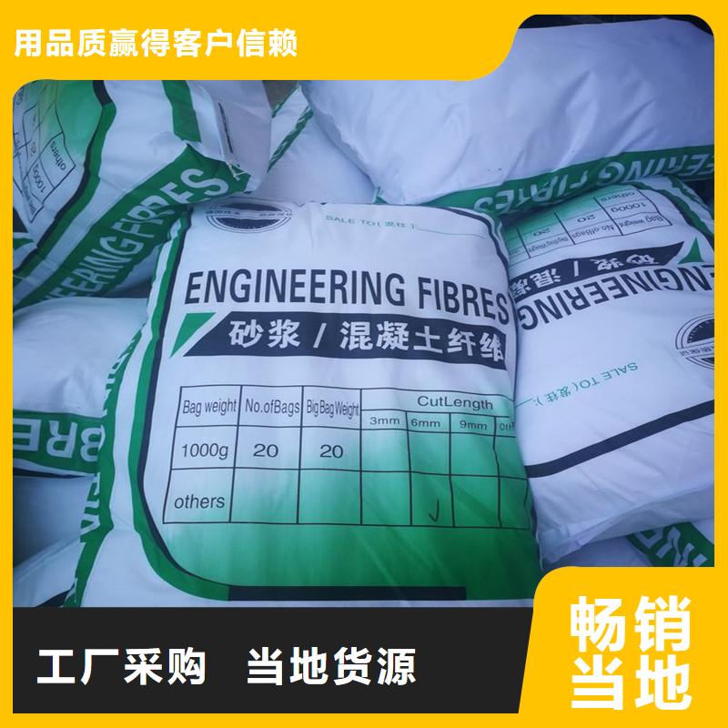 纤维【沥青麻丝】厂家定制品质信得过
