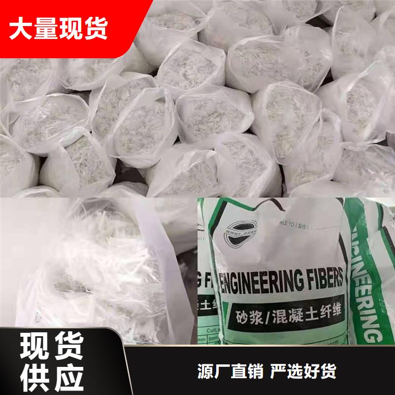 纤维工程耐拉纤维敢与同行比质量当地品牌