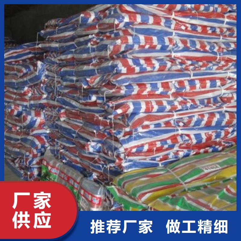 彩条布-中国红防雨布主推产品专业品质