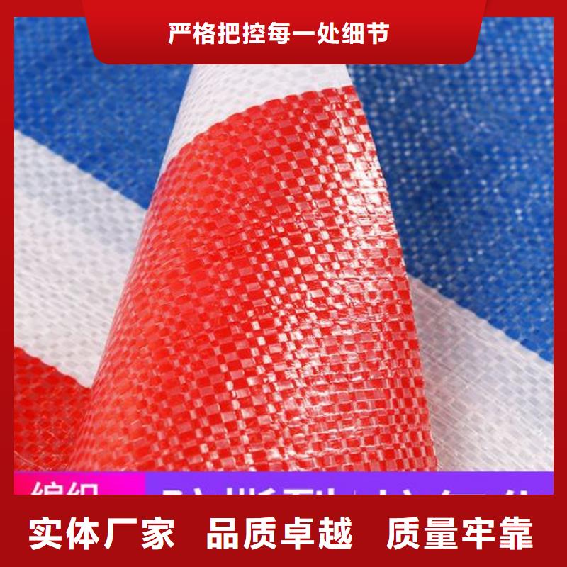彩条布防雨布厂家电话原厂制造优质材料厂家直销