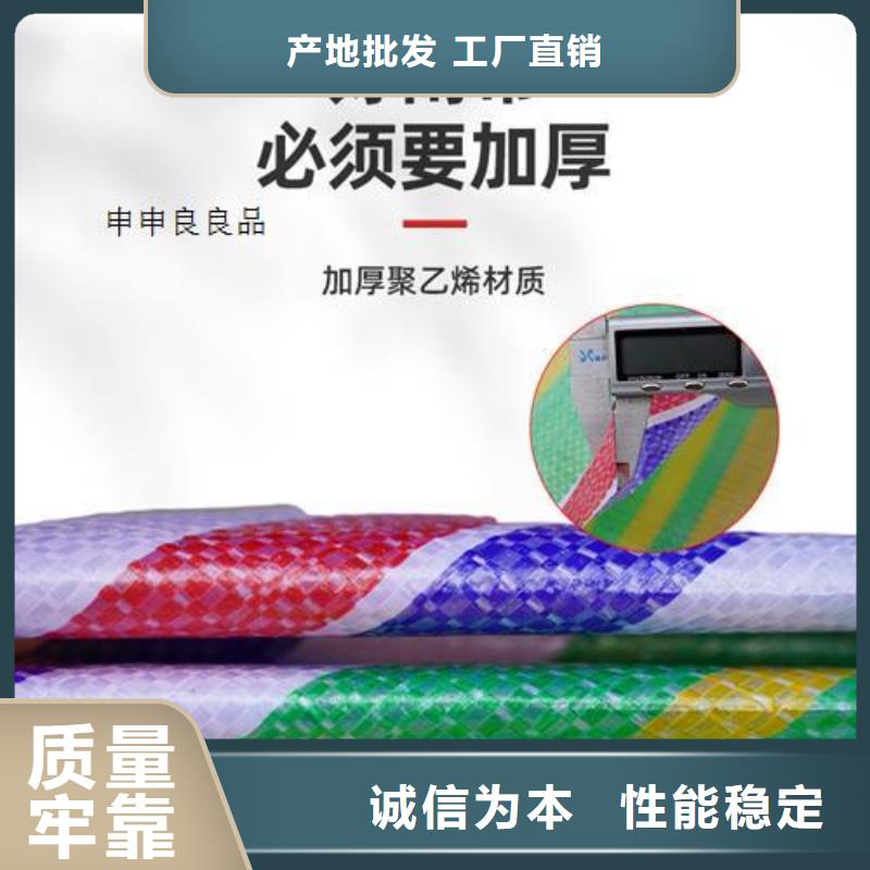 彩条布-塑料篷布认准大品牌厂家货真价实