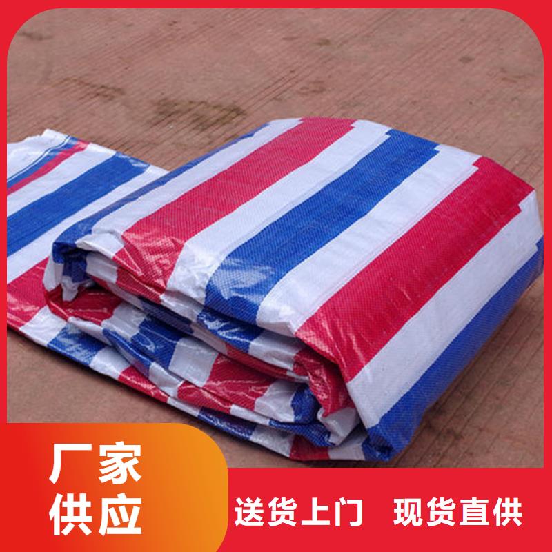 彩条布绿色防雨布厂家批发好品质售后无忧的简单介绍
