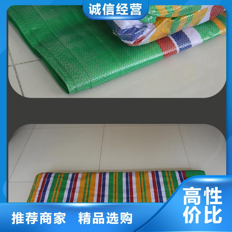 彩条布绿化防寒布产品细节参数严选好货