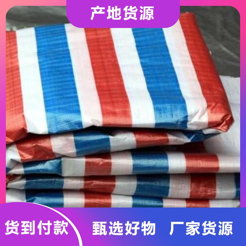 彩条布,PE加厚篷布价格实在材质实在