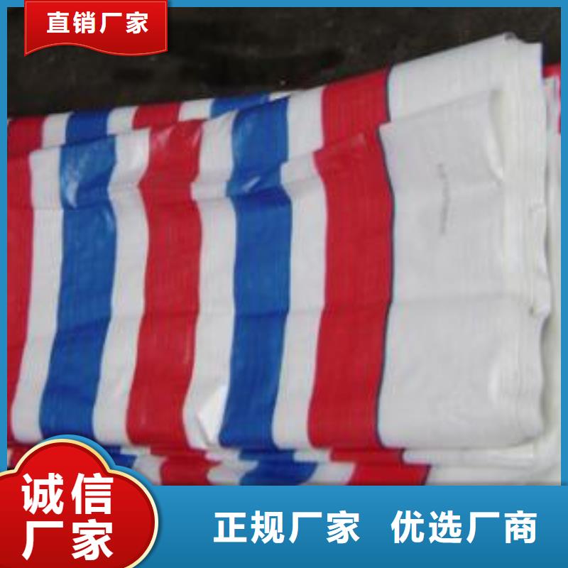 彩条布_防雨布现货齐全售后无忧本地配送