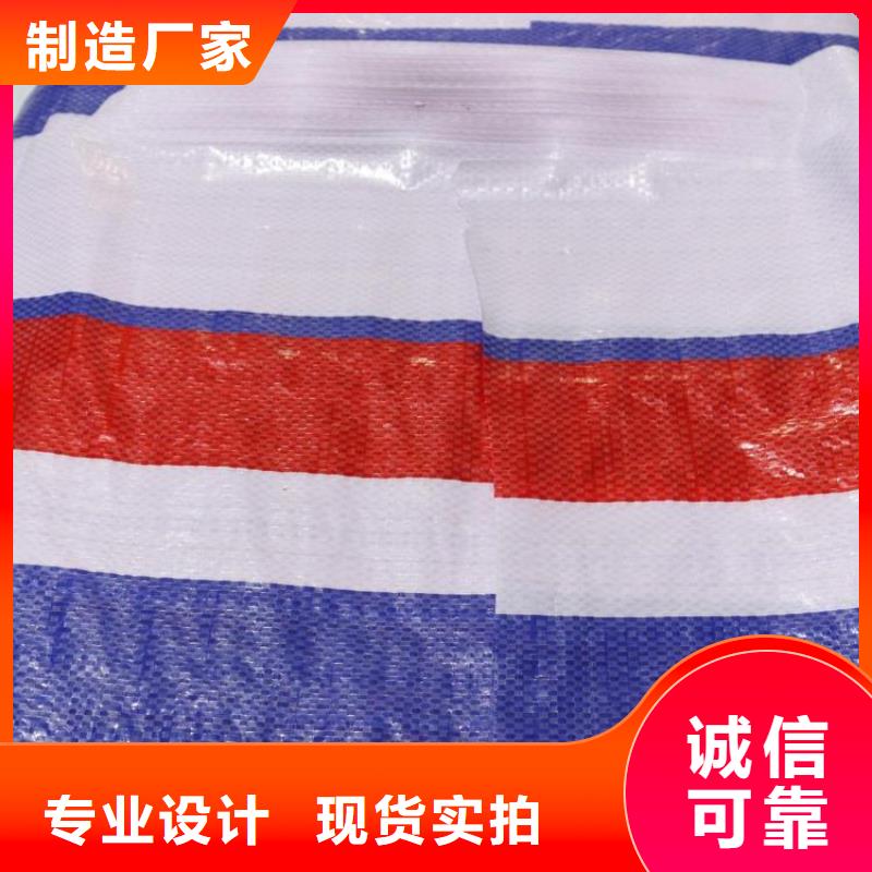 彩条布120g彩条布源头工厂源头厂商