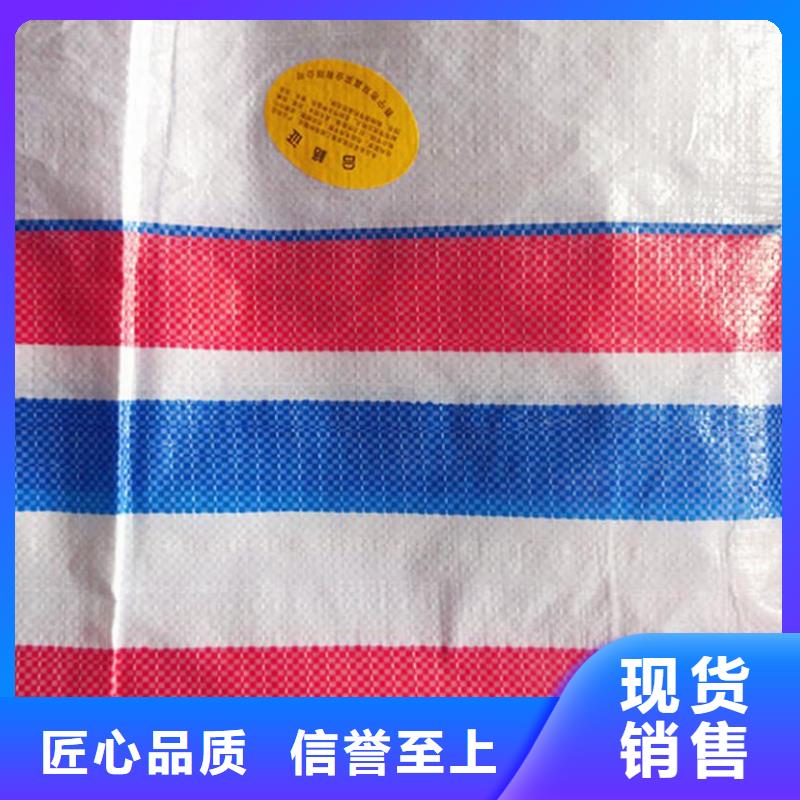 彩条布【双面覆膜刀刮布】专业厂家现货