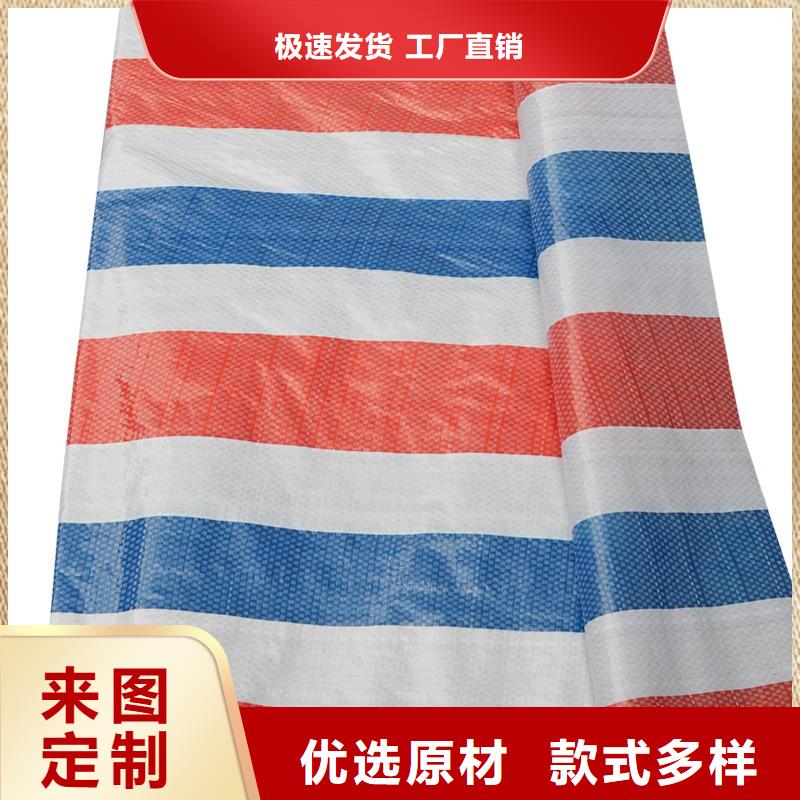 彩条布【防寒布厂家】品质保证实力见证优良材质