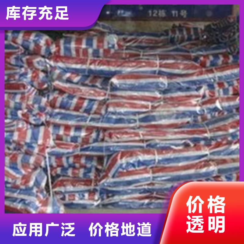 彩条布pe防雨布制造厂厂家拥有先进的设备用好材做好产品