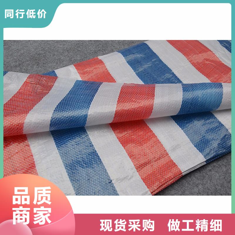 彩条布,防雨篷布定制速度快工期短厂家实力大