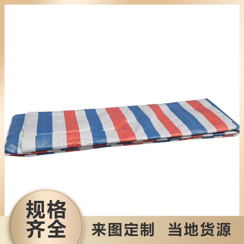 【彩条布_中国红防雨布现货快速采购】可定制有保障