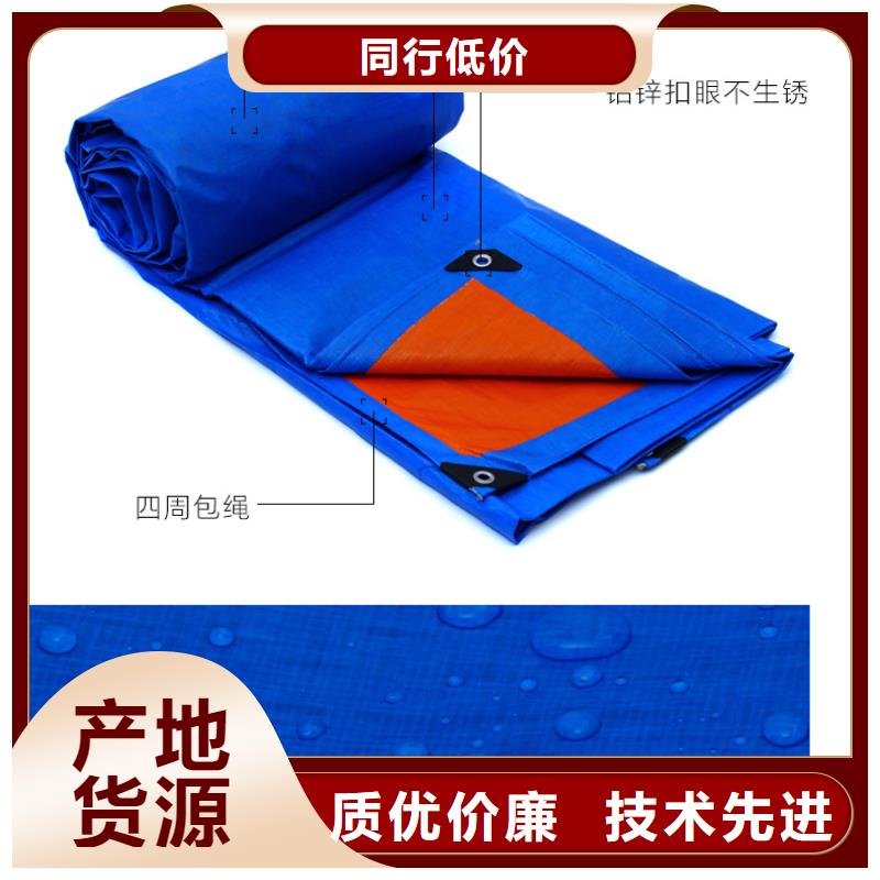 防雨布【彩条篷布厂家】严选好货支持定制