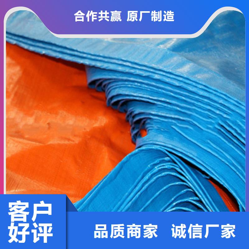 防雨布遮阳布严格把控每一处细节同城品牌