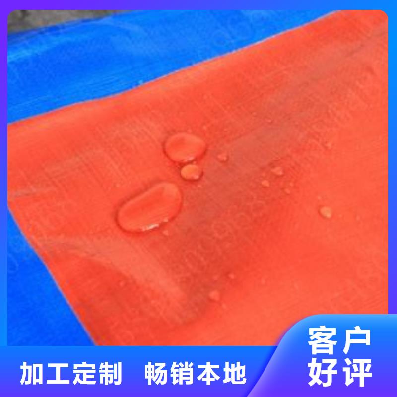 防雨布-防水熟料彩条布加工定制厂家新品